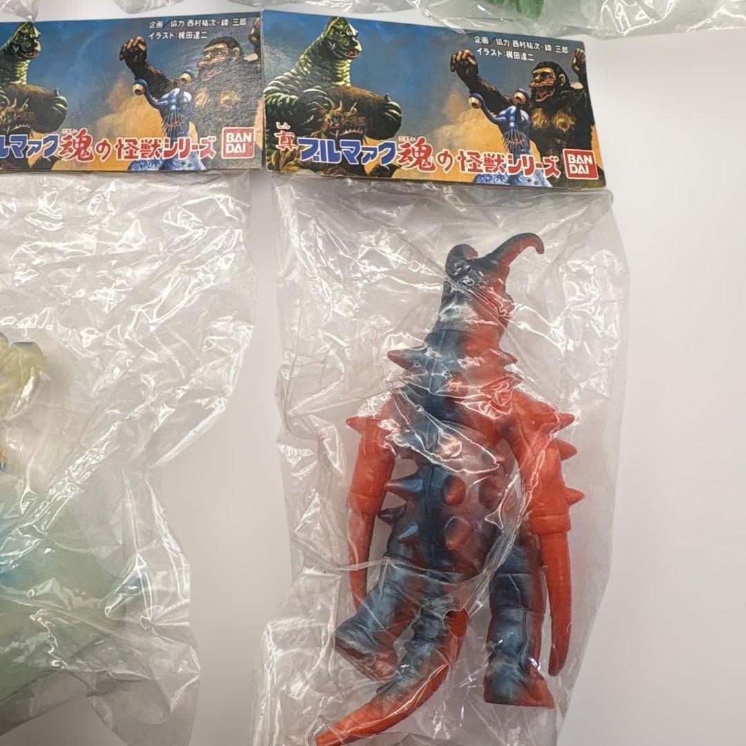 真ブルマァク魂の怪獣シリーズ　怪獣 5点セット