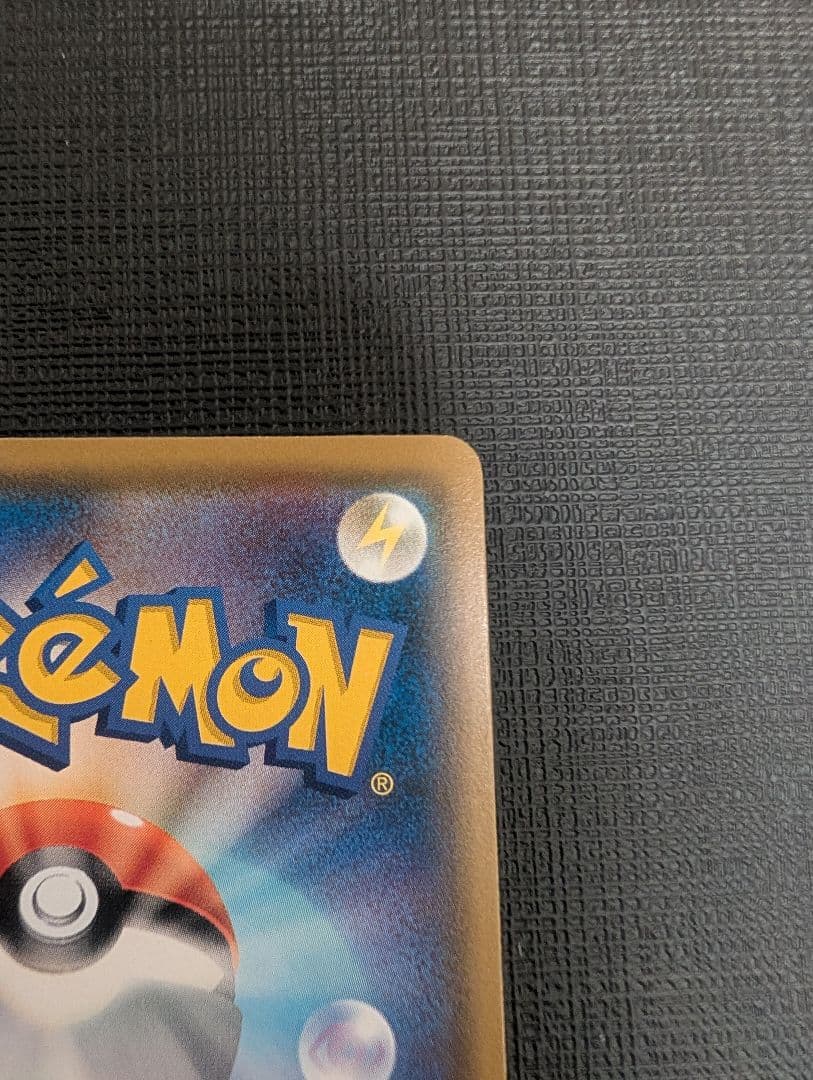 コダック：ムンク展×ポケモンカードゲーム PROMO SM-Pプロモカード 2…