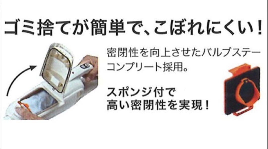 ★Makita★コードレスクリーナー ★CL105DWN1★新品未使用★未開封