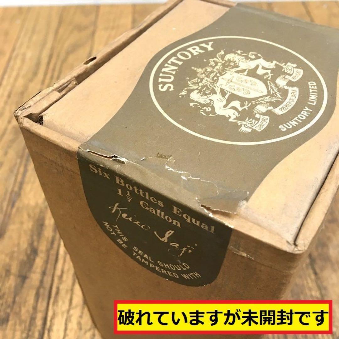 未開封/サントリーウイスキー/佐治敬三/プライベートストック/AG20