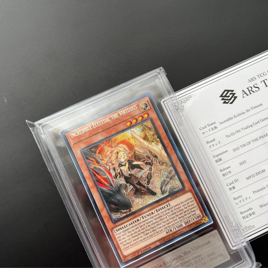 白の聖女 エクレシア 北米 プリシク ネームズレエラー ARS10+ 鑑定書付き