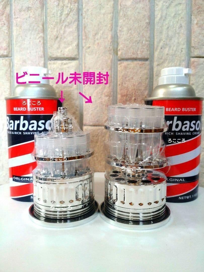 SALE ジュラシックパーク バーバソル缶 シェービング缶 風 レプリカ