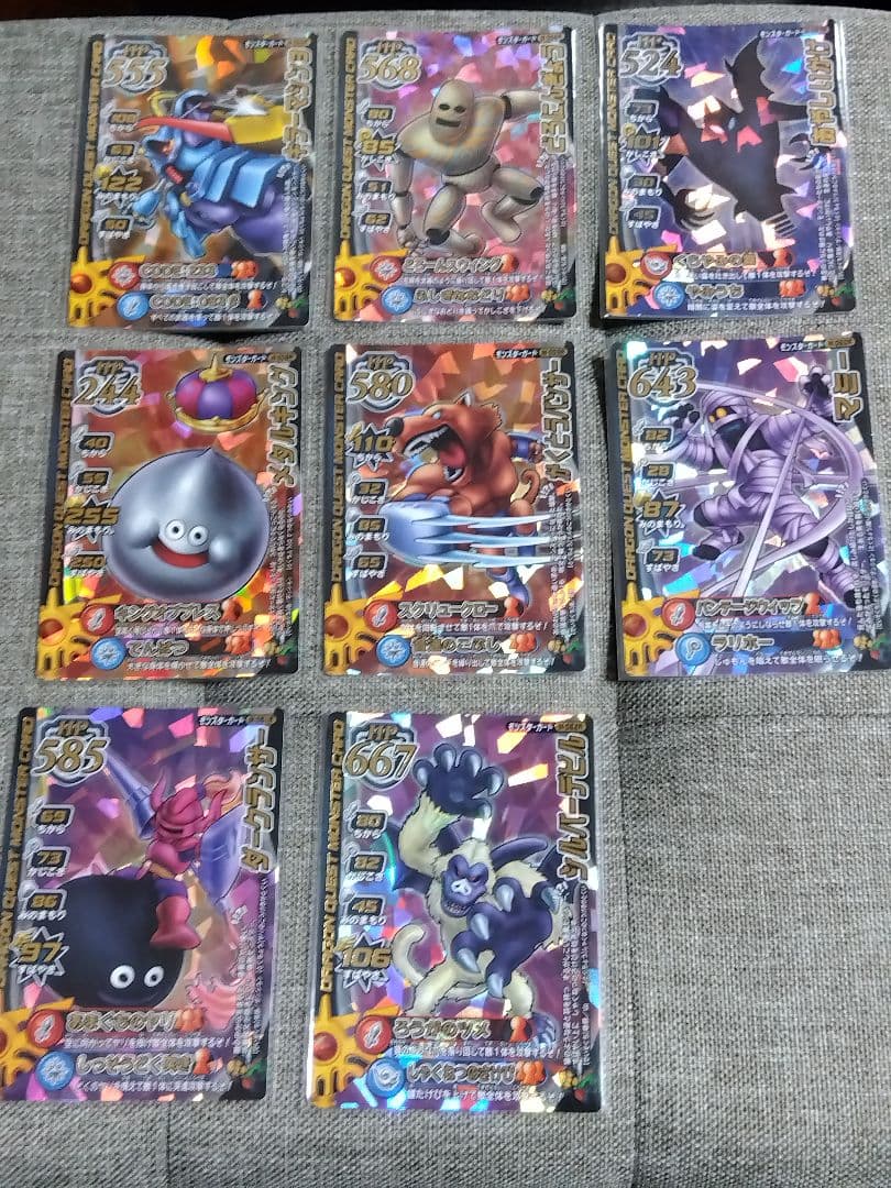 ドラゴンクエスト モンスターバトルロードⅠ ロトコレクション全62種 コンプ