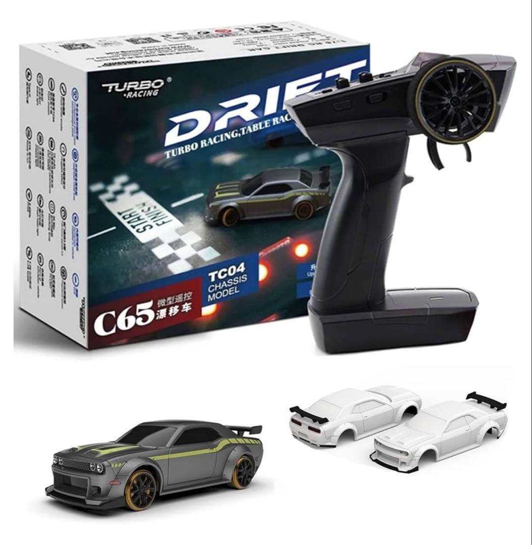 Turbo Racing 1/76ドリフト車 C65【未走行未使用品】