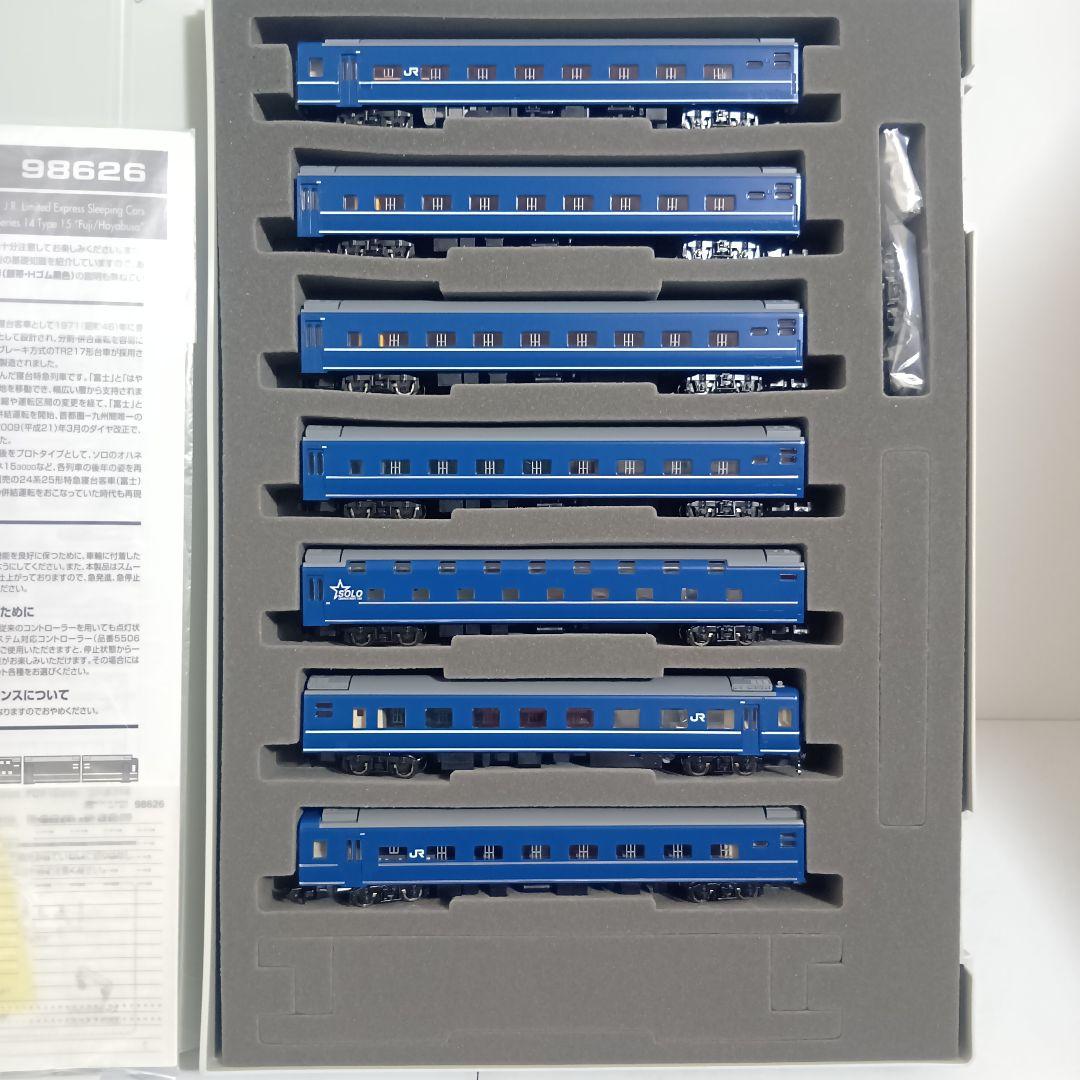 「さくら/はやぶさ」「富士」フル編成セット