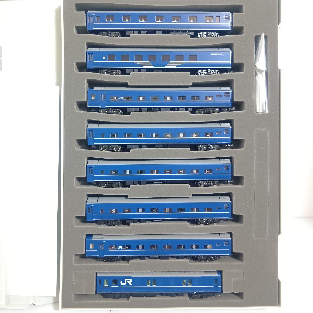 「さくら/はやぶさ」「富士」フル編成セット