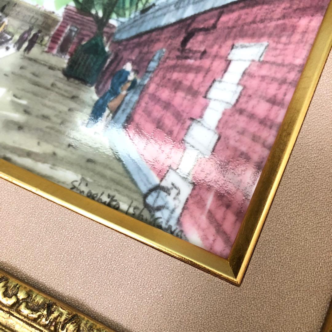 【即購入可】NARUMI 石川滋彦 風景画 陶板画 額装品 箱付き