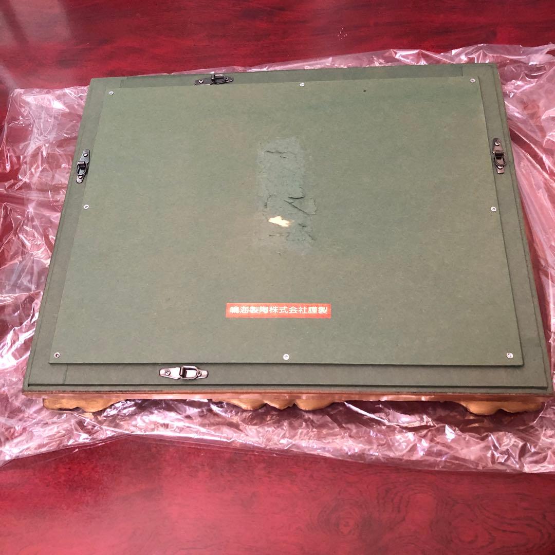 【即購入可】NARUMI 石川滋彦 風景画 陶板画 額装品 箱付き