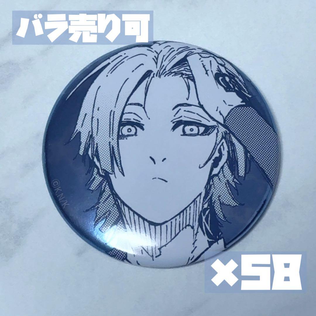 〖 バラ売り可 〗ミヒャエル・カイザー 缶バッジ D 58点