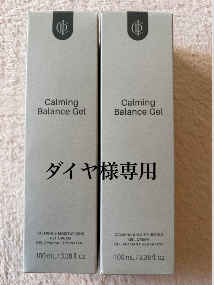 ダイヤCalming BalanceGel 100mL 2個セット