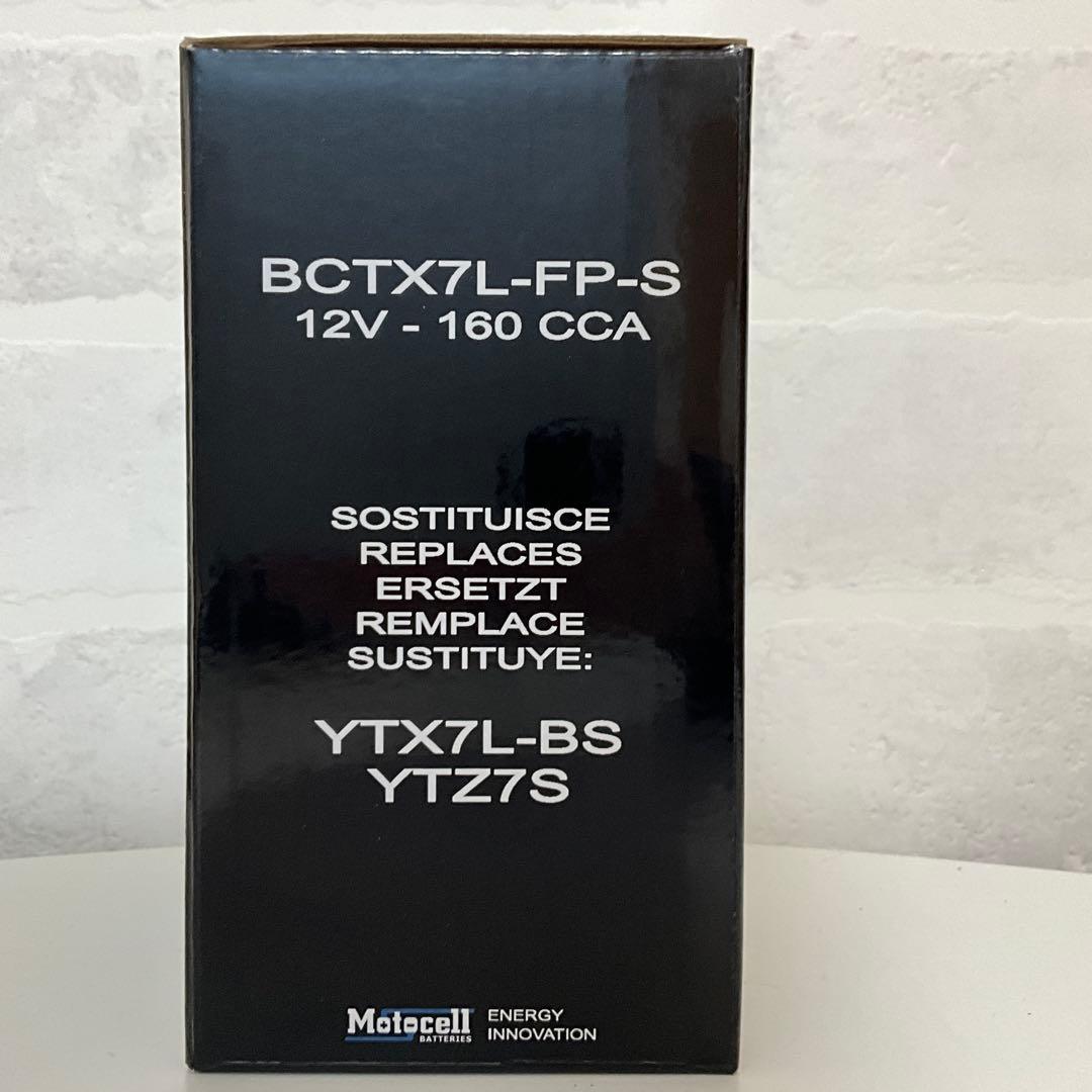 ⭐️新品BCリチウムバッテリーBCTX7L-FP-S （YTX7L-BS互換）