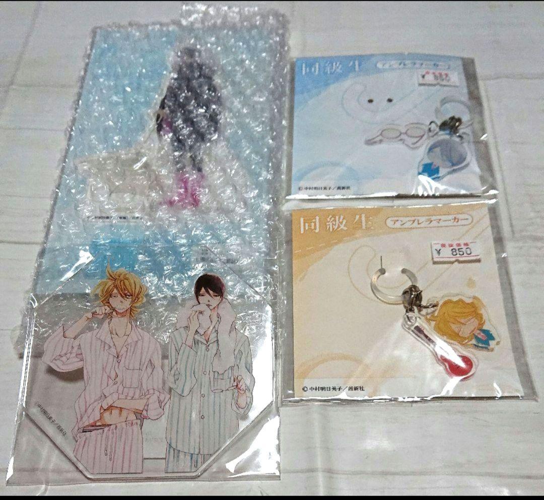 中村明日美子 とらくじ 缶バッジ他とらのあな 特典 B2アクリルボード 他