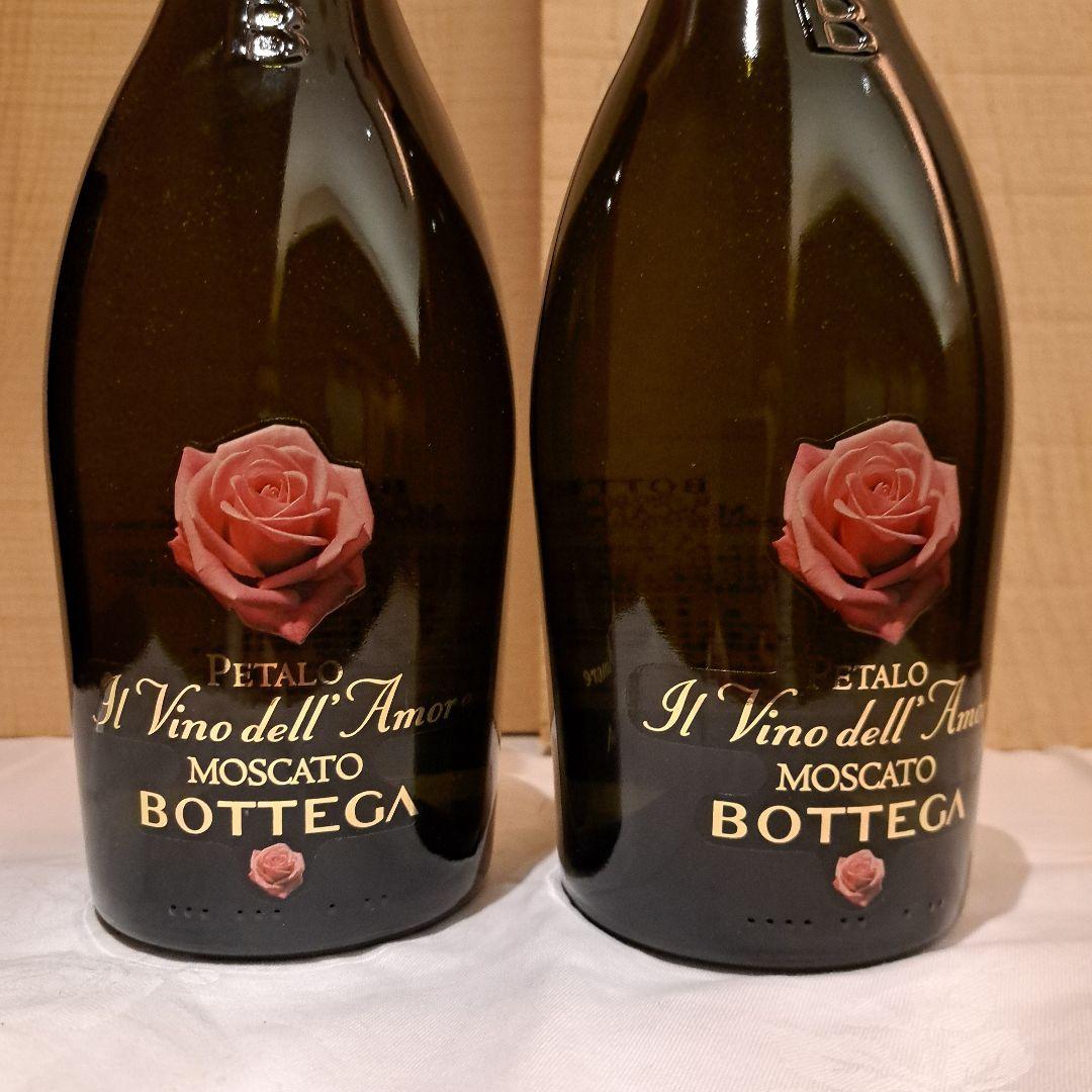 モスカートペタロ２本セット