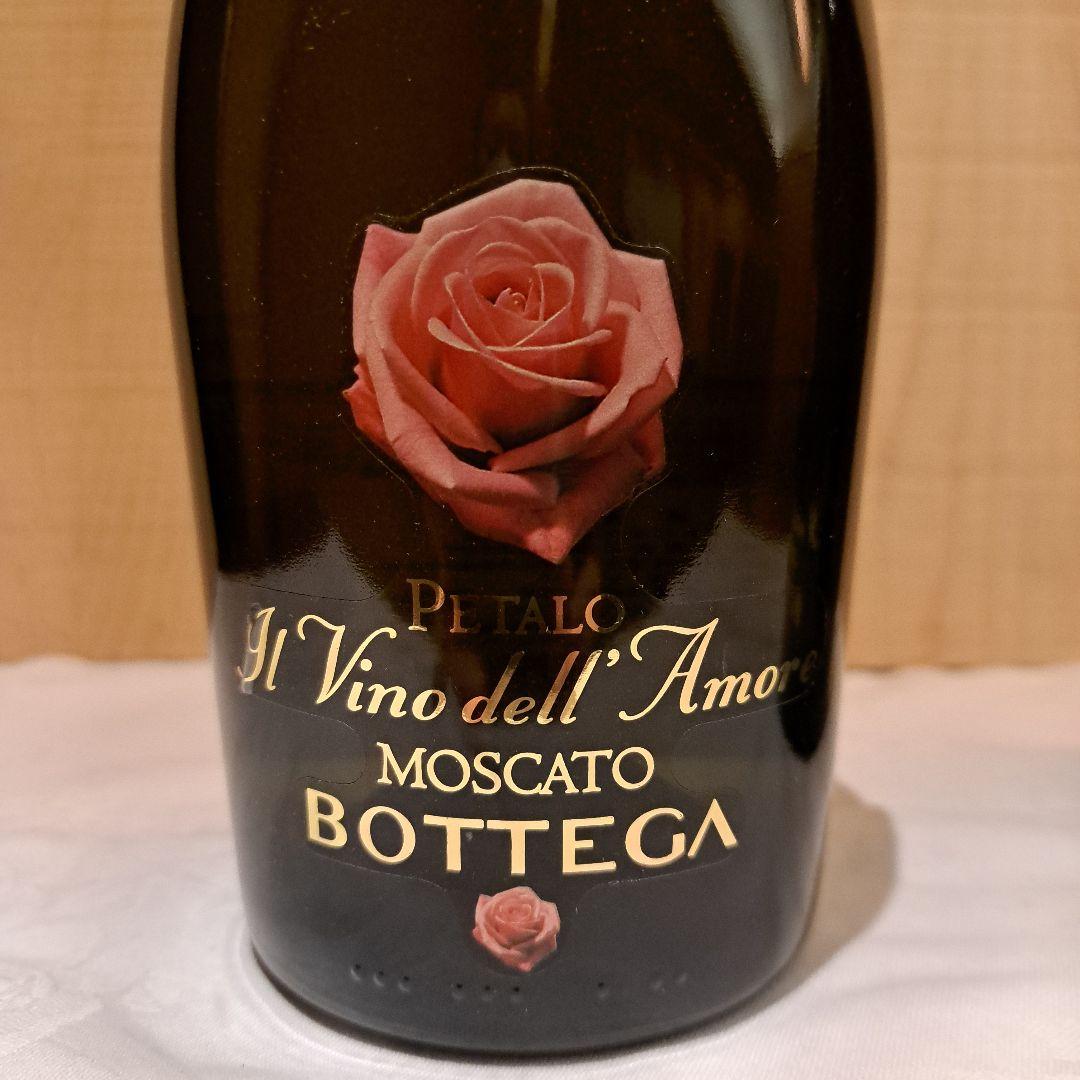 モスカートペタロ２本セット