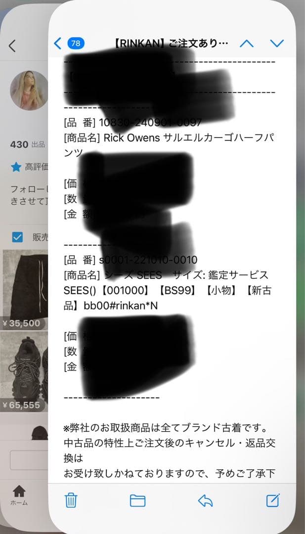 rick owens リックオウエンス　pods カーゴパンツ