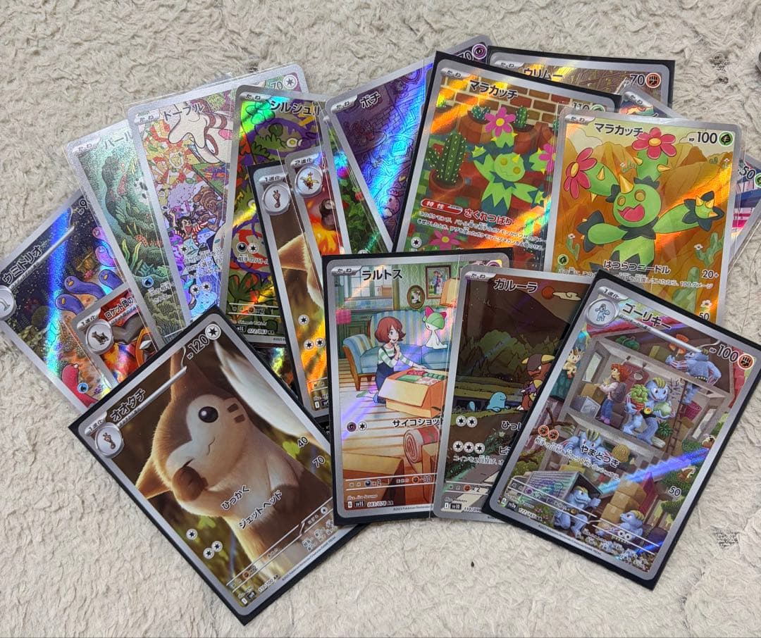 ポケモンカード 引退品 合計相場4万超え