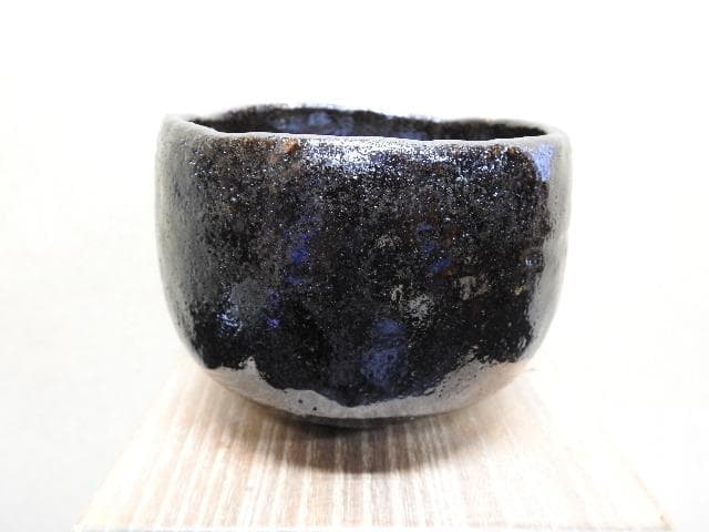直木友次良　黒楽茶碗　共箱　MA269