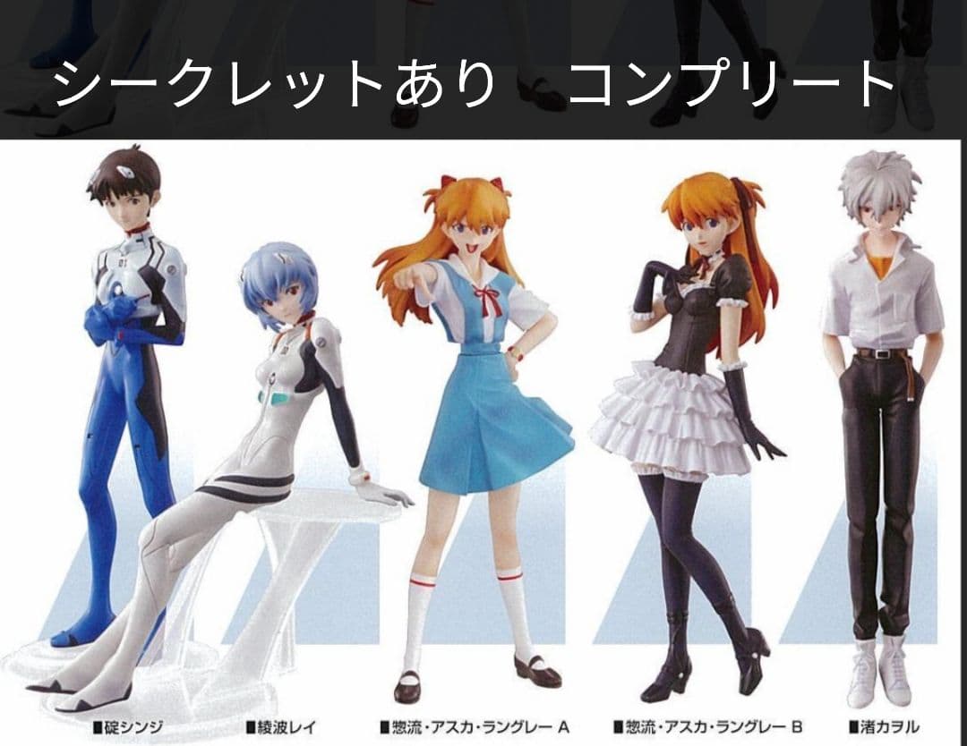 エヴァンゲリオンportraits9