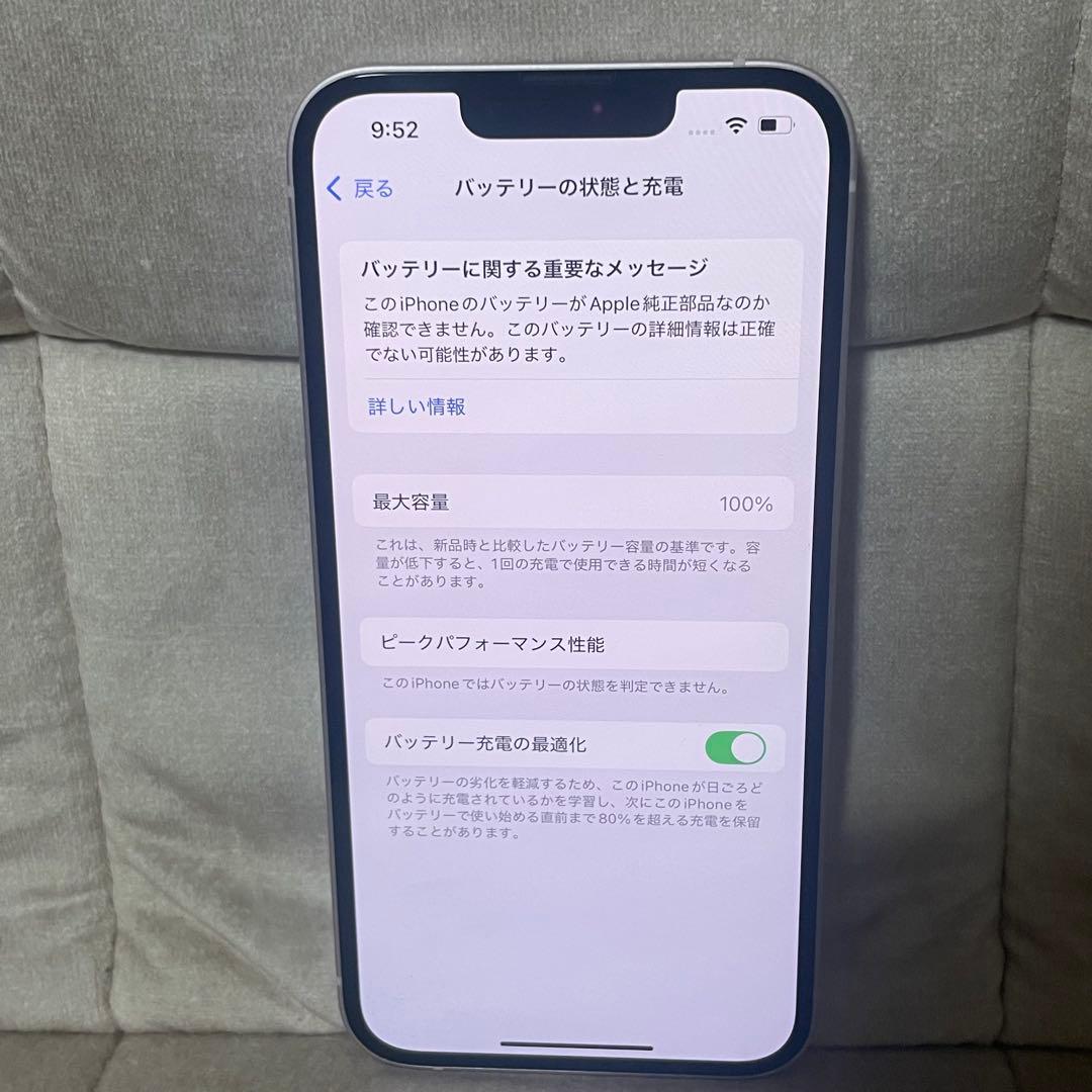 <バッテリー100> Apple iPhone 13 128GB ピンク