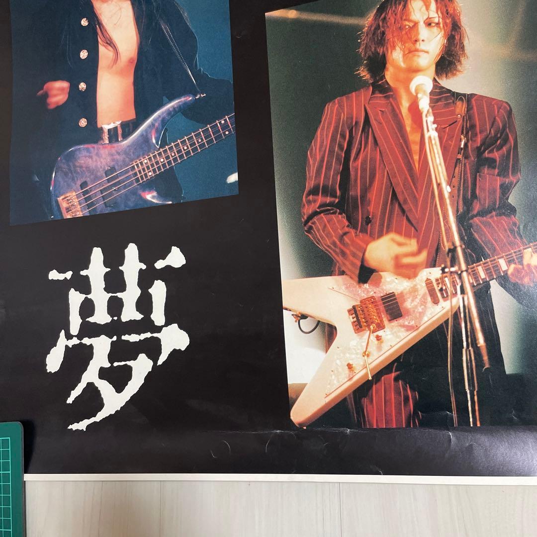 【激レア】黒夢 3人時代のポスター