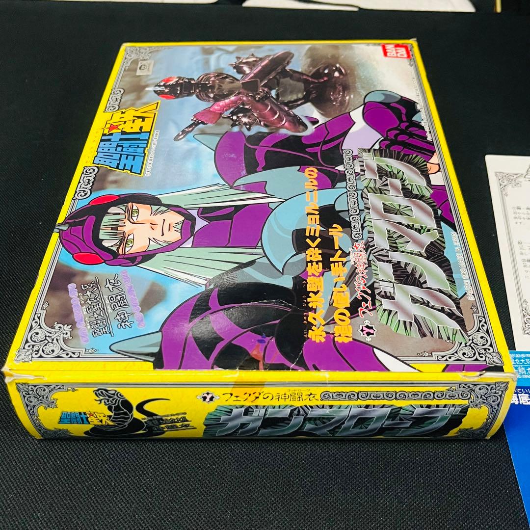 未使用　聖闘士星矢　ガンマローブ　クロス　聖衣大系