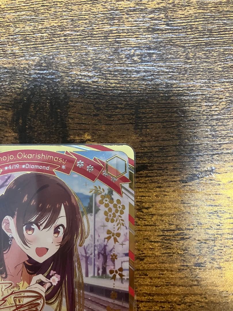 ヴァイスシュバルツ　彼女、お借りします 水原千鶴 気持ちの正体　sec