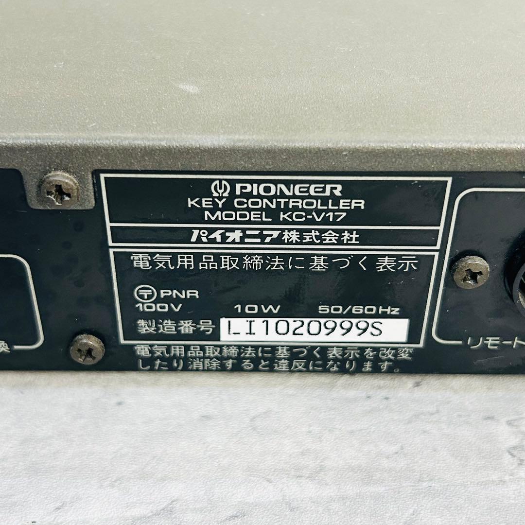 PIONEER KC-V17 キーコントローラー ±4段階調整可能 動作品
