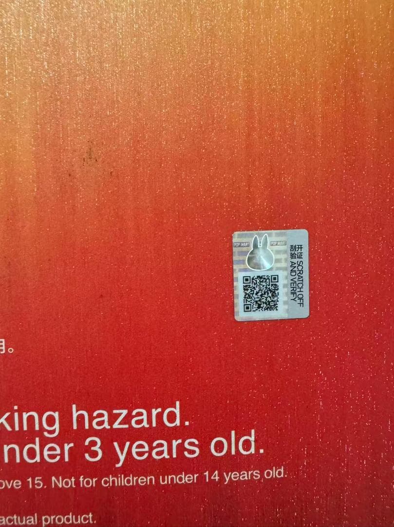 すぐ発送可　正規品POPMART LABUBU ROCKThe Universe