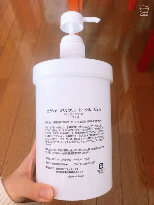 超音波美容機SLIM QUEEN SUPER POWER SONIC＋ジェル