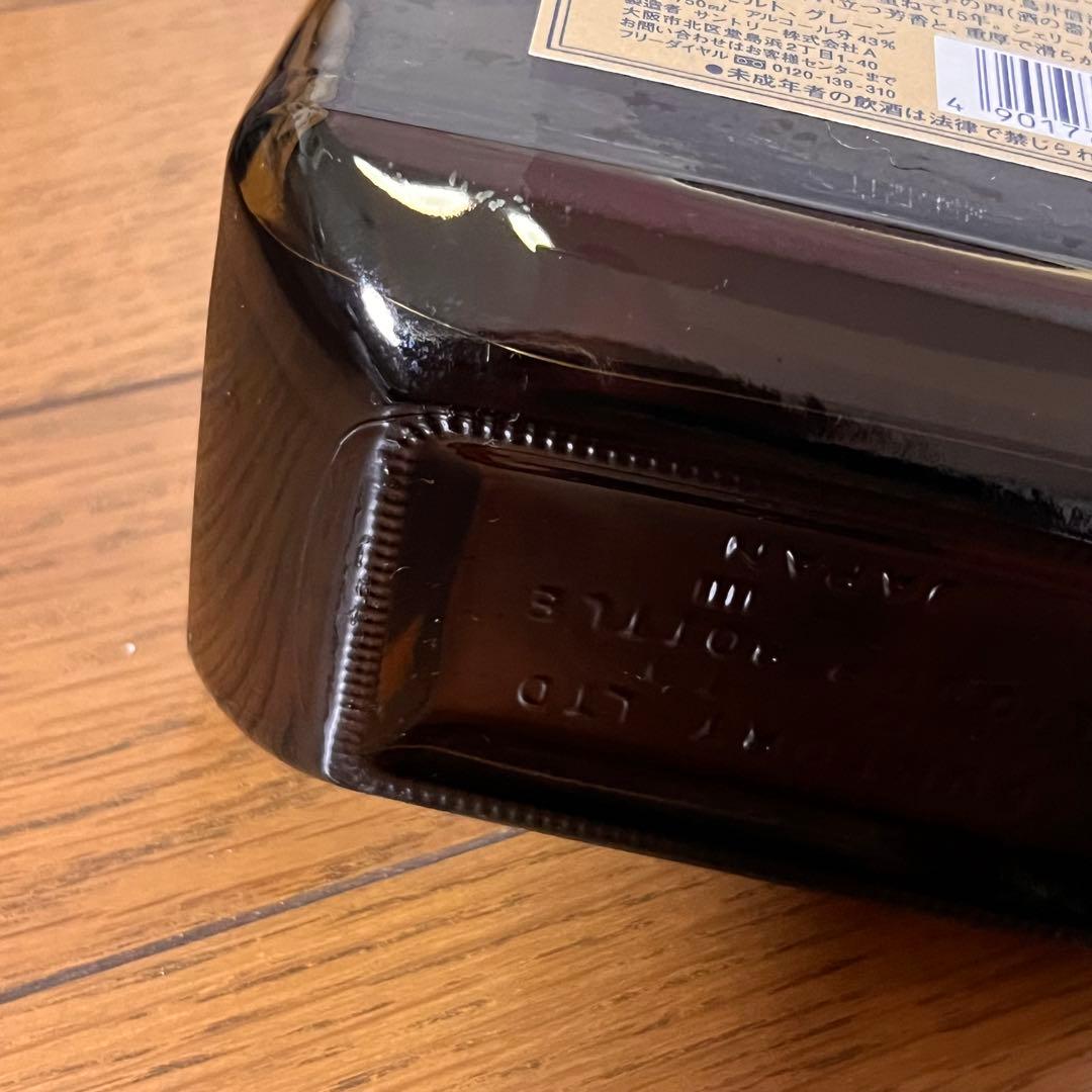 サントリー ローヤル15年 ゴールドラベル ギフト限定品 750ml 古酒