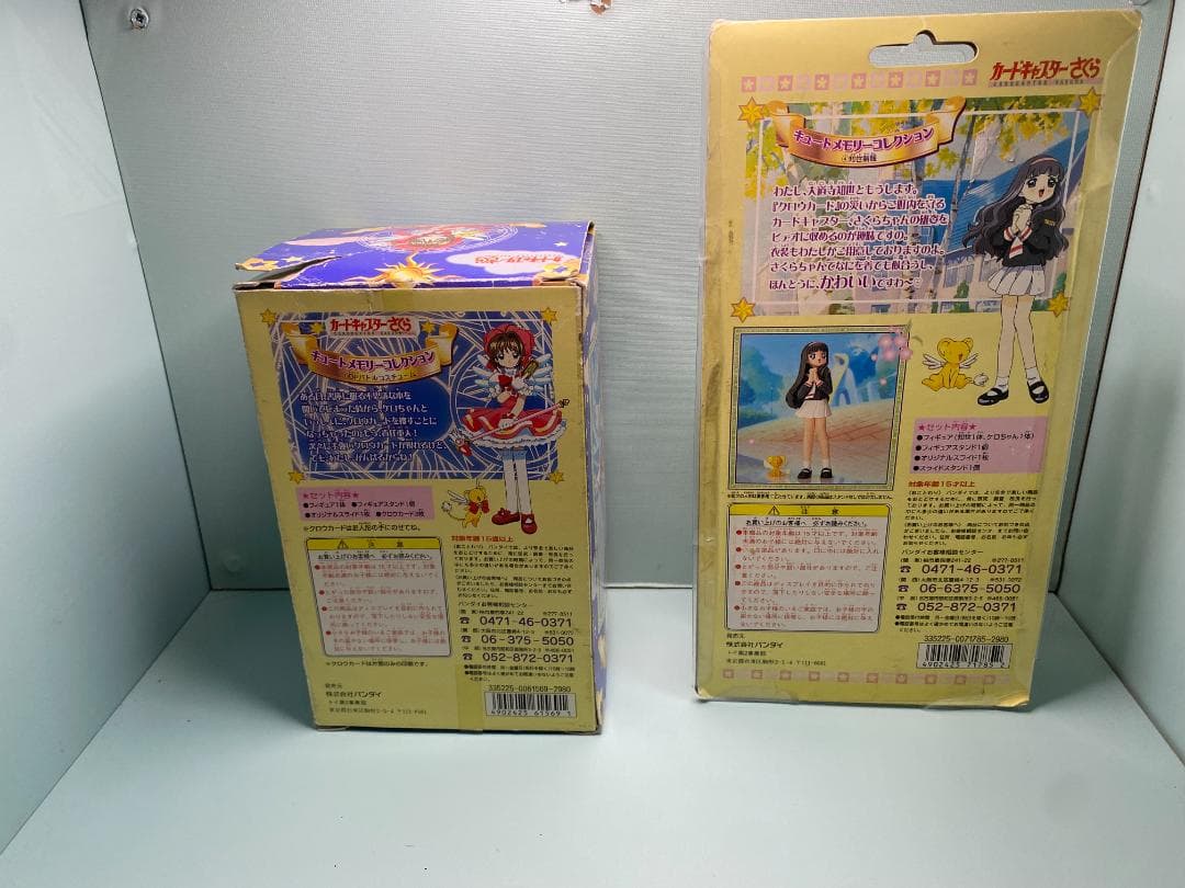 カードキャプターさくら フィギュア チュートメモリーコレクション　2体セット