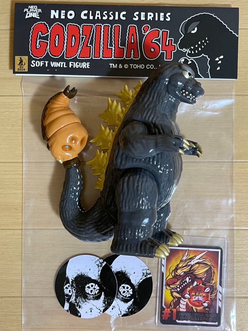 neoplayerone ネオプレーヤーワン ゴジラ 1964 ソフビ