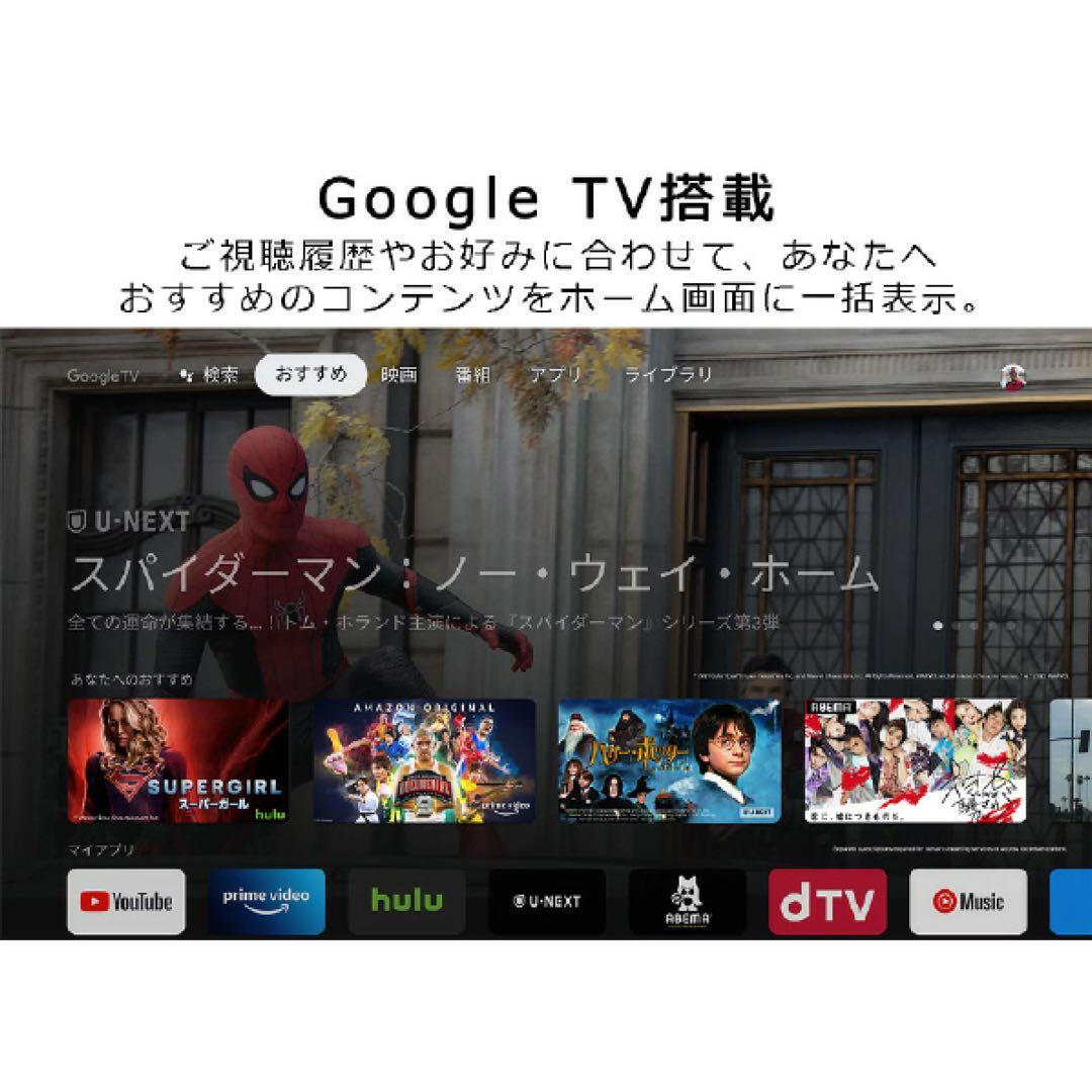 TCL 43V型4K対応液晶 チューナーレススマートテレビ43P63E