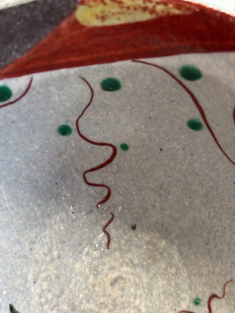 やまちゃん大英博物館日本人初個展鬼才澤田痴陶人作呉須赤絵花蔦文高台碗未使用