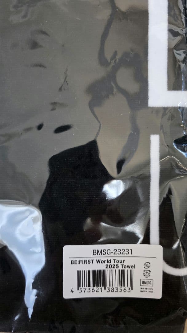 BE:FIRST WORLD Tour TシャツSとタオルのセット