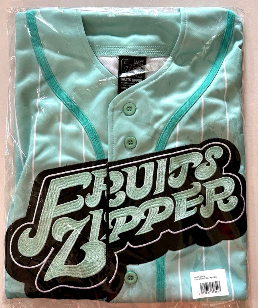 櫻井優衣　推しアピ ユニフォーム　fruitszipper 新品未開封
