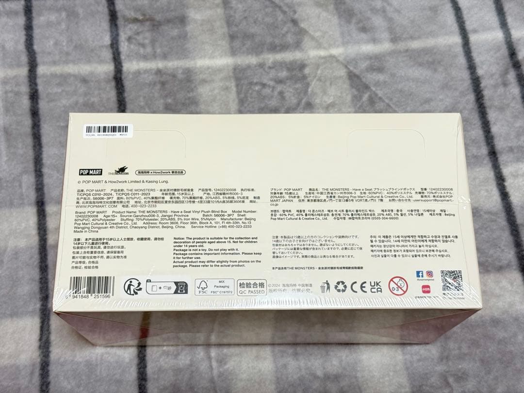 LABUBU THE MONSTER Have A Seat ぬいぐるみ