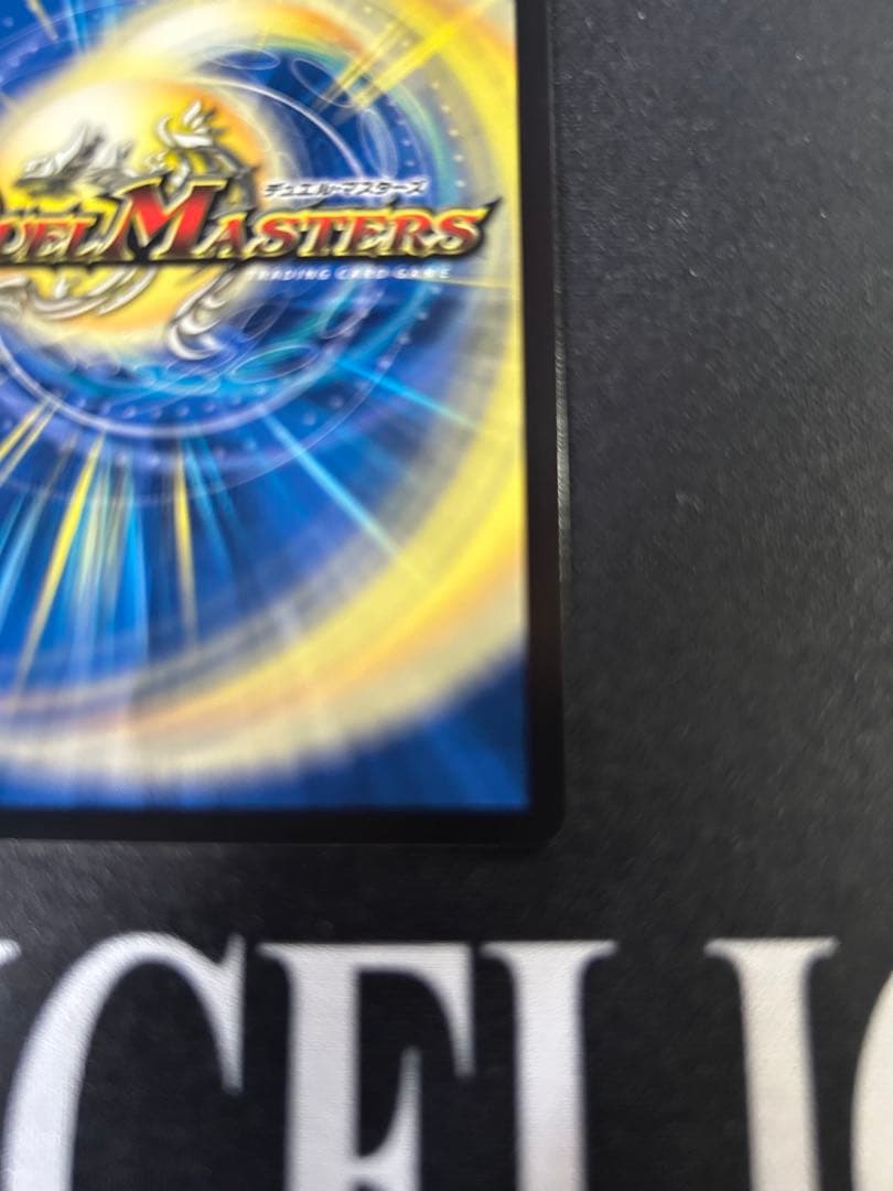 バラドヴィナシューラ 金トレジャー