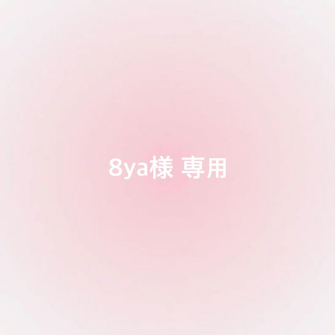 8ya購入ページ