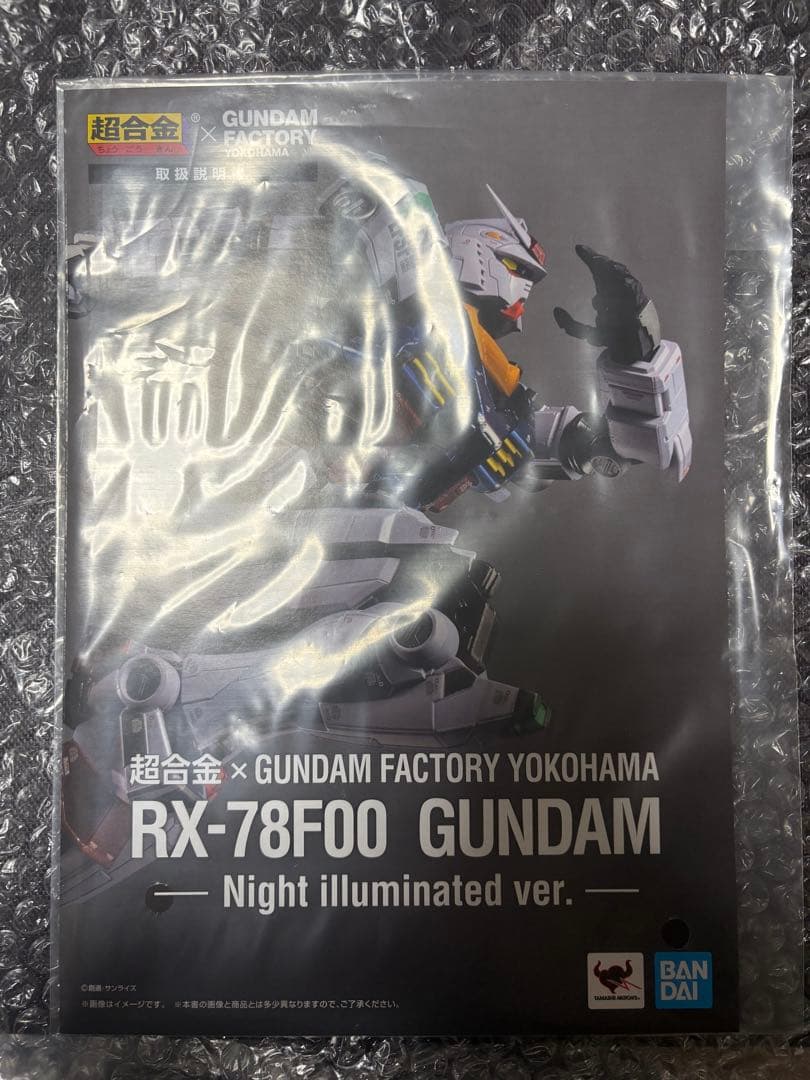 超合金 RX-78F00 GUNDAM Night illuminated