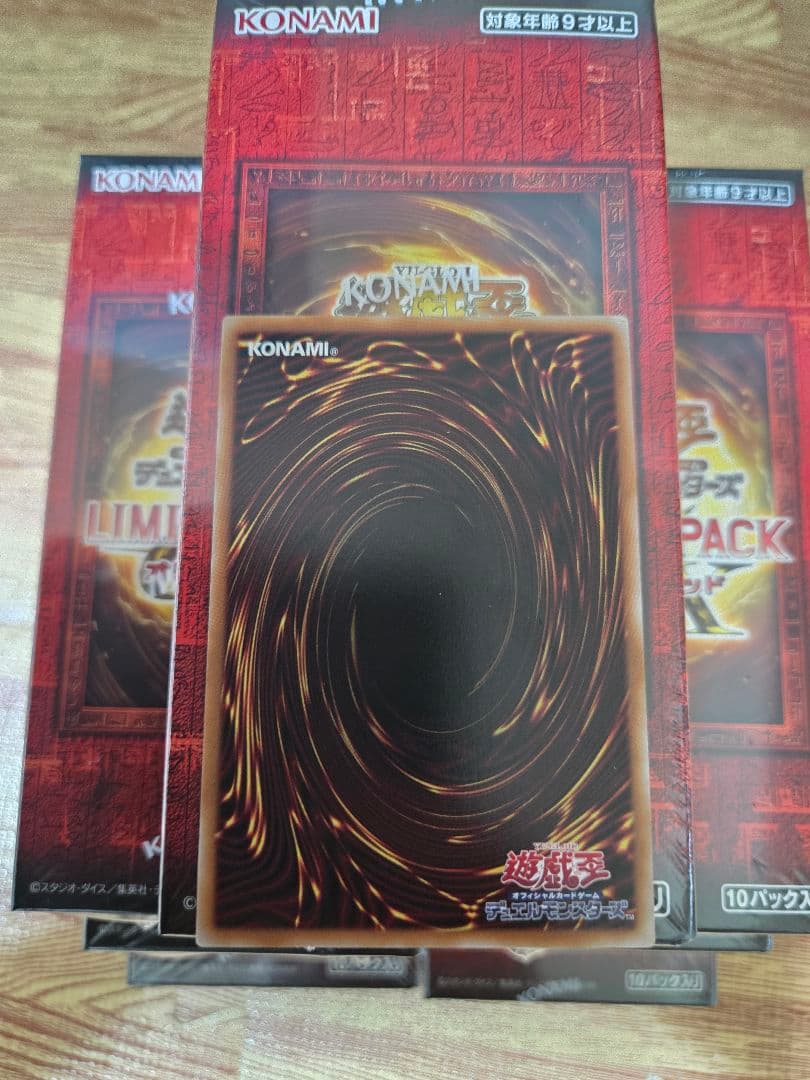 遊戯王 神炎皇ウリア プリシク1枚+LIMITED PACK7box