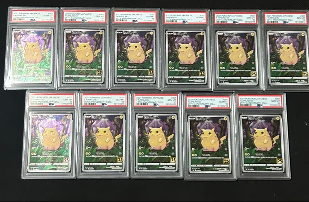 【PSA10 11連番】ピカチュウ 25th 001/028