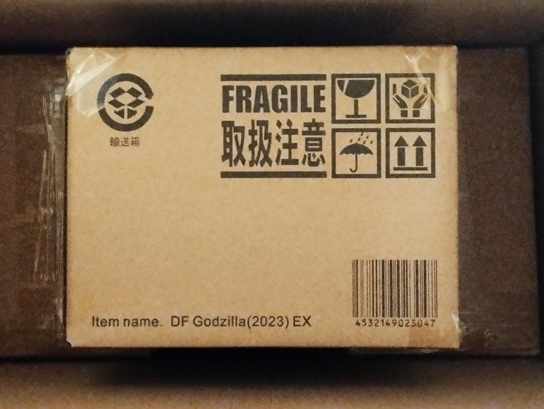 デフォリアル ゴジラ 2023 少年リック限定 輸送箱・未開封品