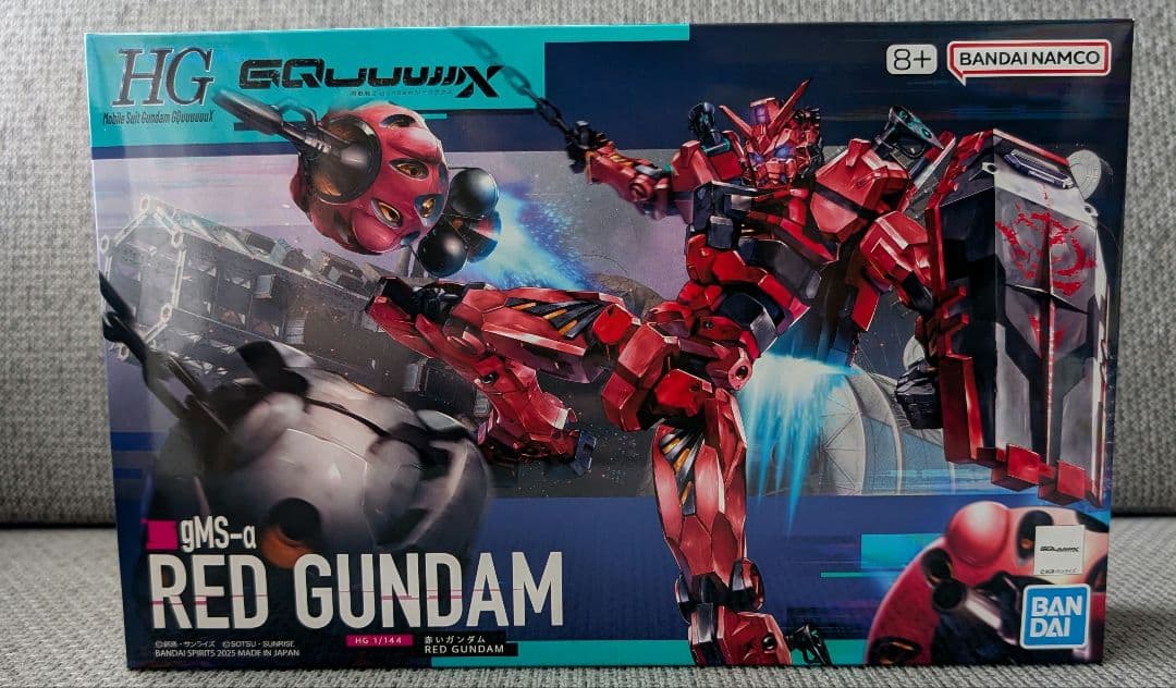 【未組立】HGジークアス、赤いガンダム、軍警ザクセット