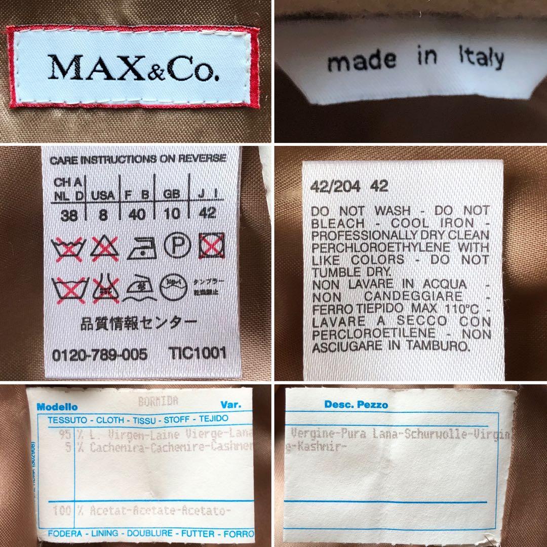 【美品 カシミヤ混 XL】マックスマーラ　ロングコート　キャメル　イタリア製