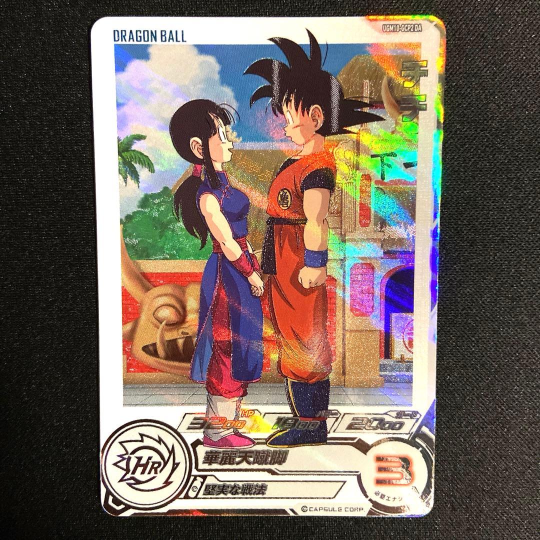 【美品】 チチ ugm10-gcp2da 孫悟空 ugm5-011da