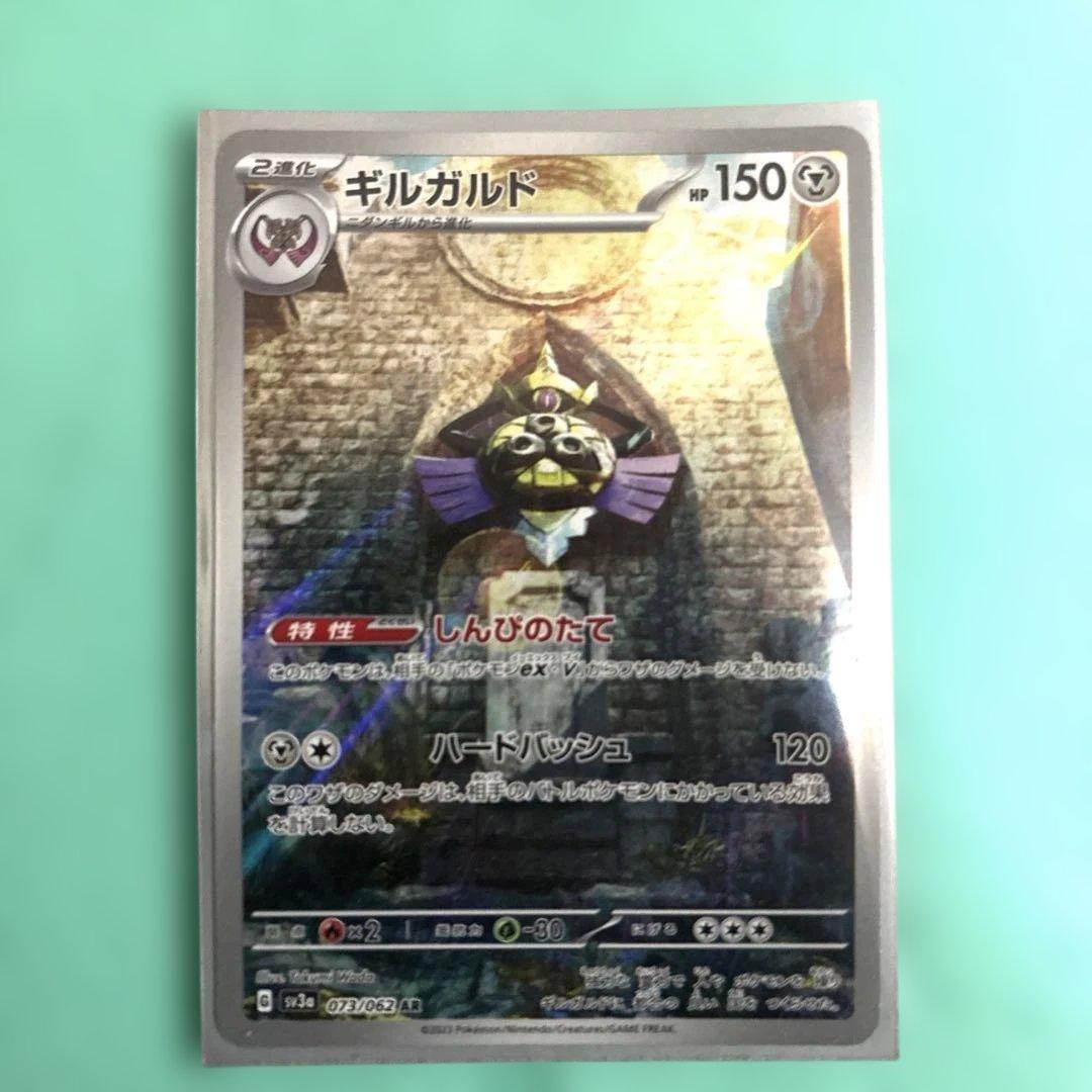 おたんじょうびピカチュウ25th