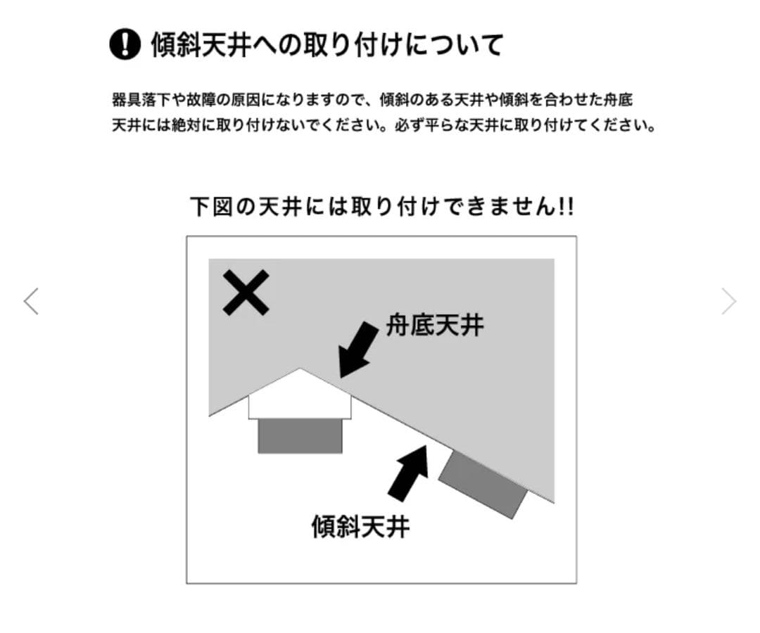 ARTWORKSTUDIO バケット シーリングランプ φ380 ホワイト①