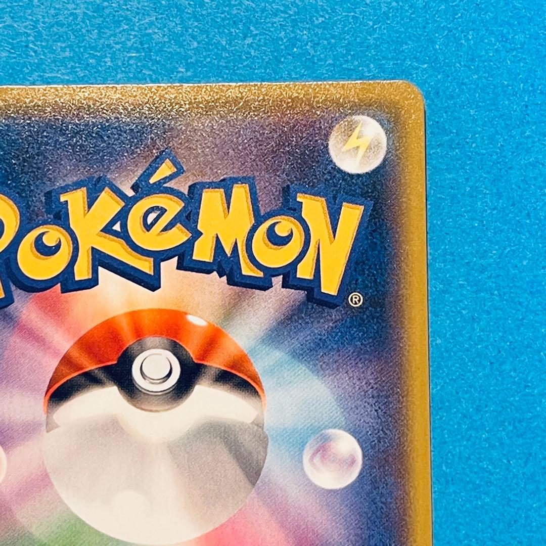 ひかるコイキング プロモカードパック 25th ANNIVERSARY