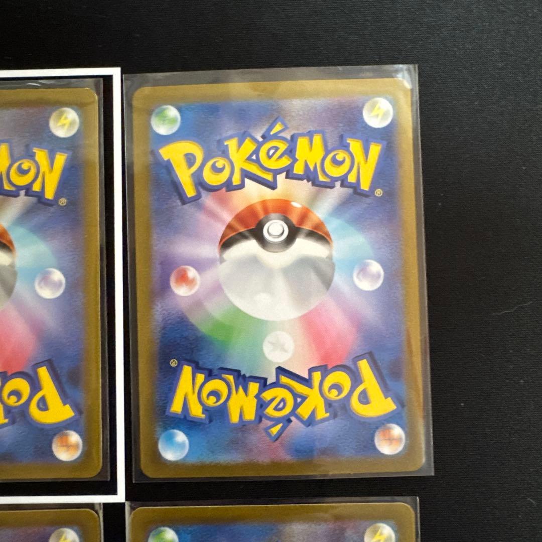 ポケモンカード151【AR】ミュウツー 6枚セットまとめ売り